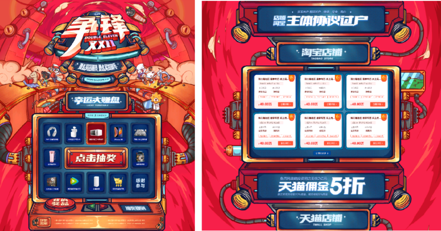 广告001.png